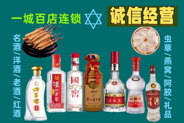 勐腊县回收五粮液酒瓶