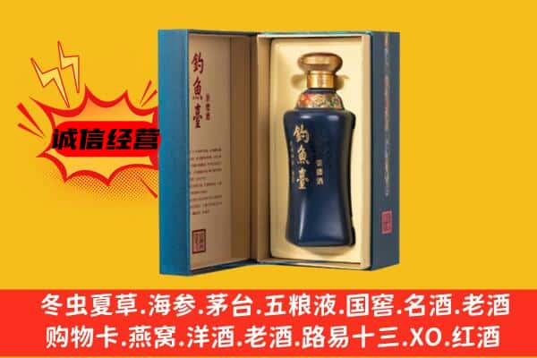 勐腊县上门回收钓鱼台价格