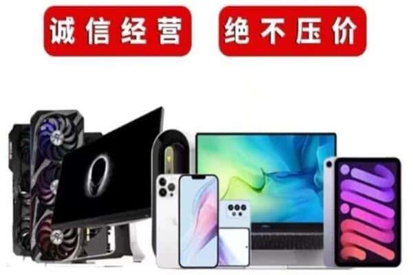 勐腊县回收音响