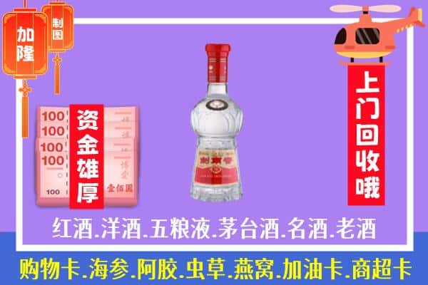 勐腊县回收剑南春怎么定价